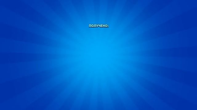 мы улучшили всех бойцов на 11 силу и скачали мод в brawl Star
