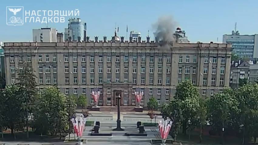 Беспилотник ВСУ атаковал здание правительства Белгородской области
