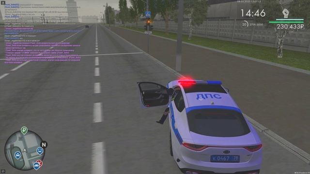офф от рп