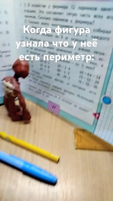 фигура то есть не из Doors #music #роблокс #robloxsdoors  #doors2 #врек?