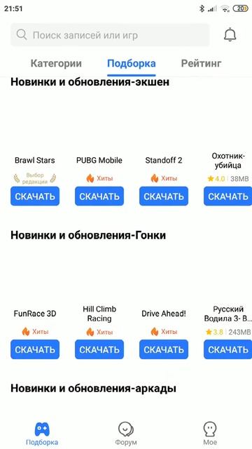 Что делать если вы не можете войти в акаунт гугл 2 спос?