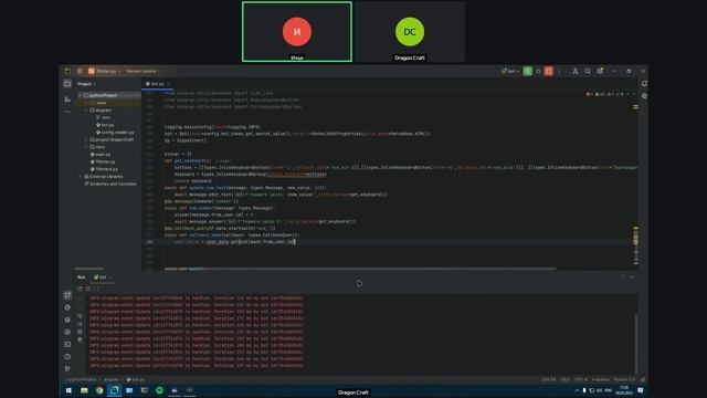 Запись встречи 09.05.2025 19-00-00 - запись