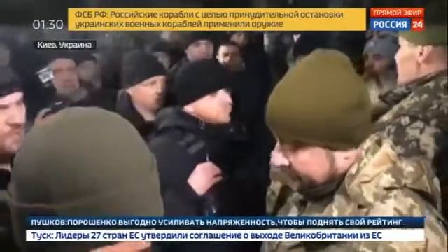 Посольство РФ в Киеве забросали дымовыми шашками - Рос