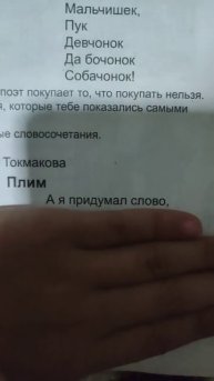 наконец то хотя бы есть плим в книге чтоб видео снять