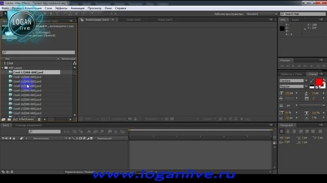 Обработка видео и создание простой анимации в Photoshop