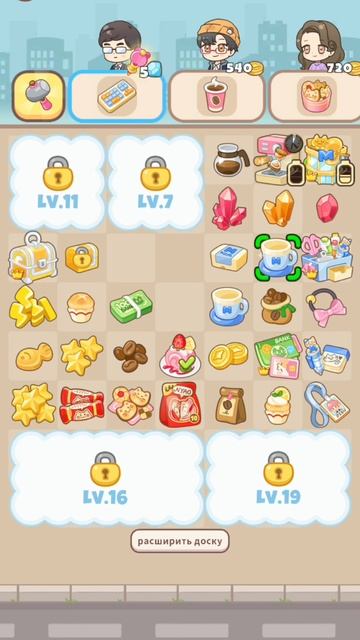 Игра #HelloTown серия #12