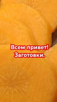 #заготовки на неделю! #легкоипросто #едимдома