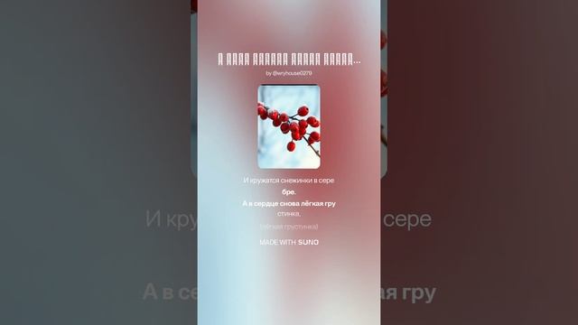 Михаил Баткенович, слова Надежды Новиковой - В душе бывает время листопада