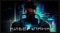 Тёмная Электроника - Подборка - Капитан Америка