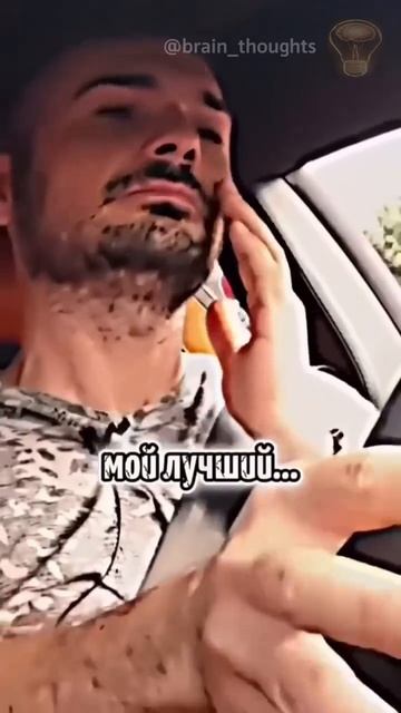 Мотивация будь человеком.