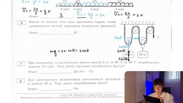 Какую по модулю силу надо приложить справа, чтобы уравновесить систему идеальных блоков - №20965