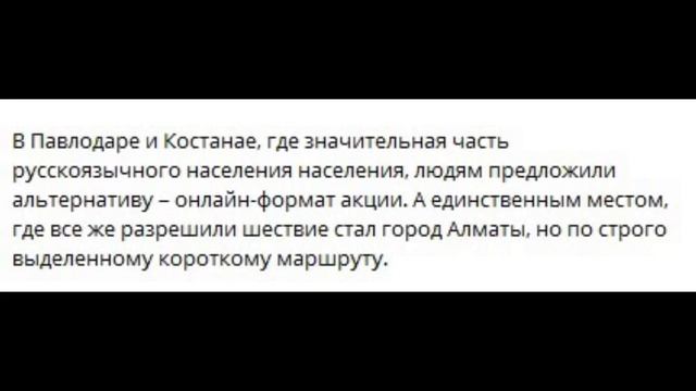 Казахстан_ При попытке усидеть на 2-х стульях, есть риск рухнуть между...