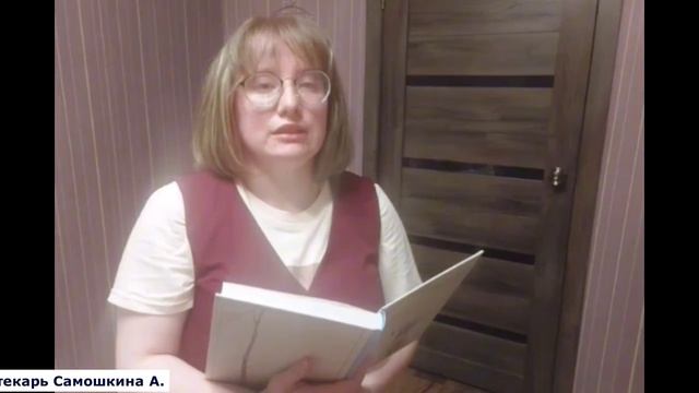 Л. Воронкова "Девочка из города"