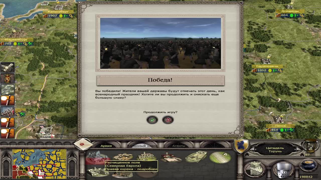 Так Выглядит победа в Medieval 2 за 97 ходов! Без читов, самая большая сложность. ОГРОМНЫЕ АРМИИ