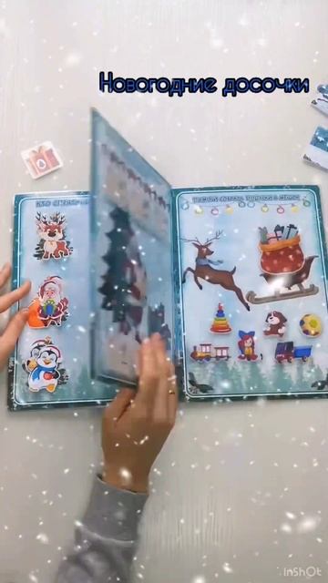 Зимние игры для детей.