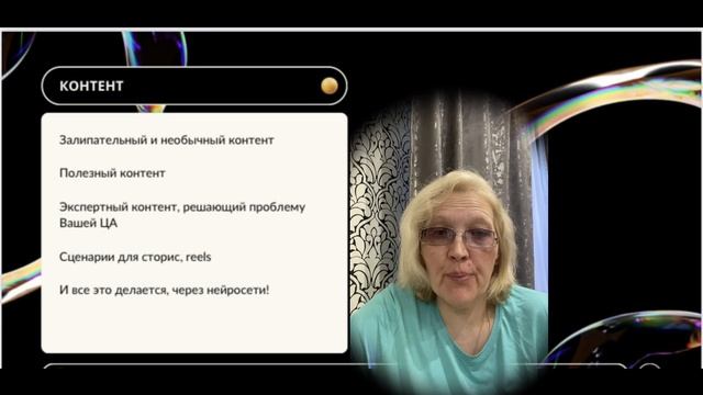 Нейроворонку урок 2