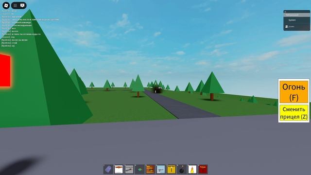 на посту я заметил вражеский вертолет и решил его сбить