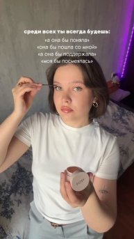 гель для бровей #67061796 🩰 #бьютиобзор #makeup #вайлбериз #ре