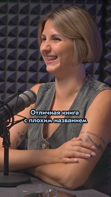 Минаев, свяжись с нами!