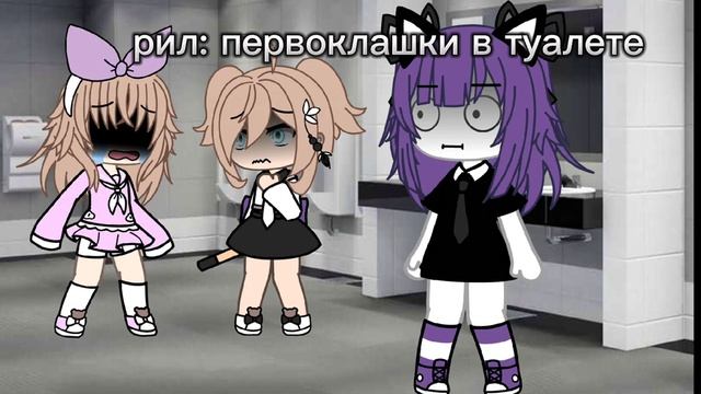 Гача наркомания