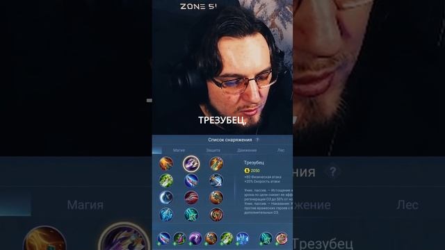 СБОРКА НА НОЛАНА В MLBB #mobilelegends #mlbb #dota2 #wildrift #leagueoflegends
