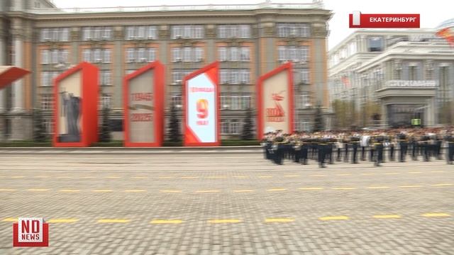 Парад Победы в Екатеринбурге (короткая версия)