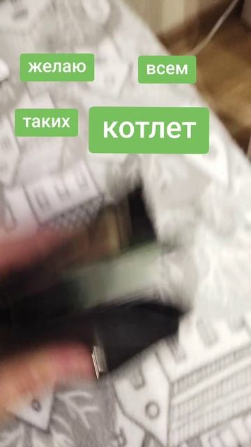 без денег не куда