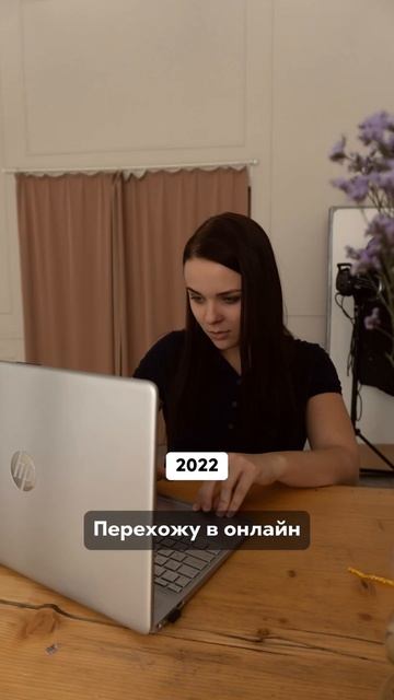 Пару лет назад я бы даже не подумала, что можно жить та?