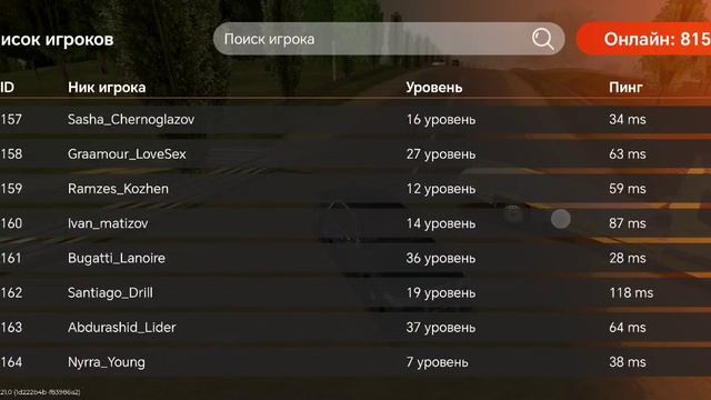 Cheat Loga_Goga.