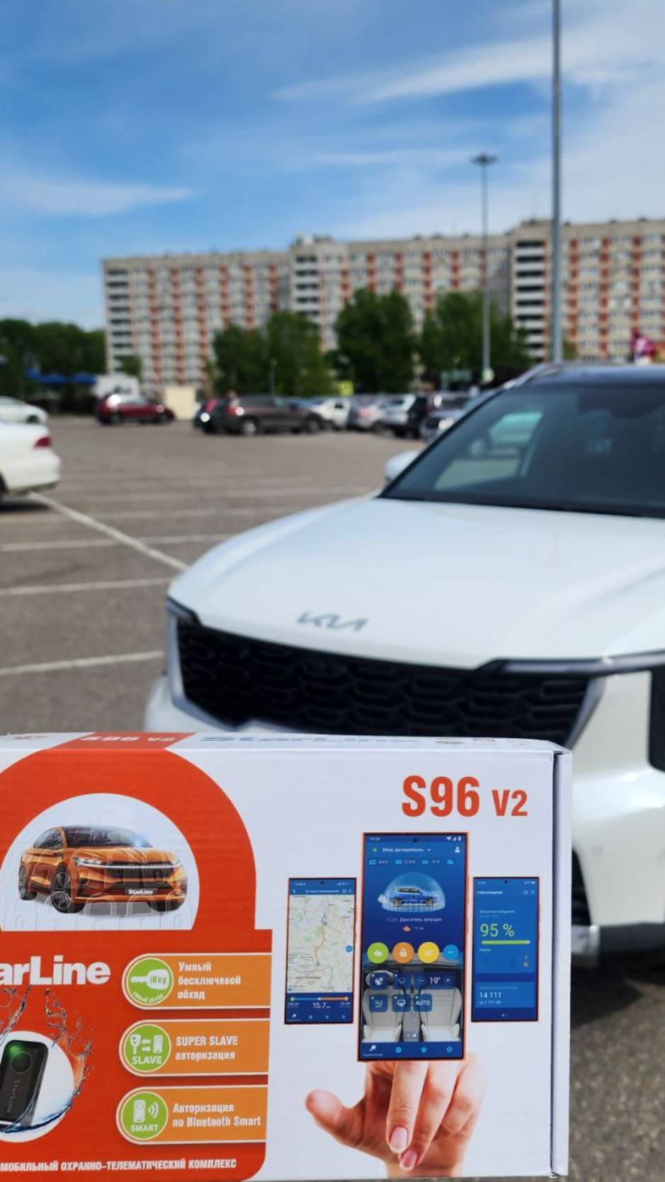 Kia Sorento - забронировали полиуретановой плёнкой, установили StarLine S96 GSM GPS