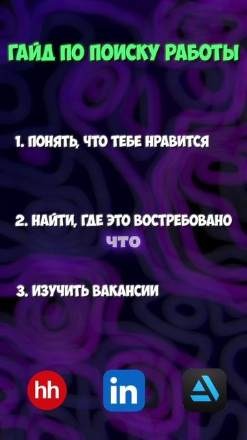 Почему тебя не берут в 3D-студию?
