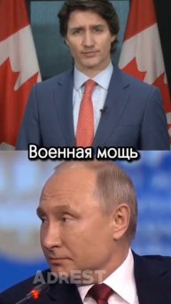 Канада против России #богдан #антидиз #видео #флаги #ст?