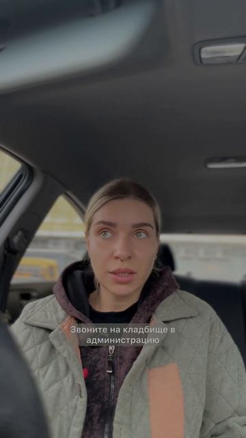 Есть ли обида от покойного родственника. #похороны #кл?
