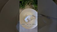 немецкий пирог