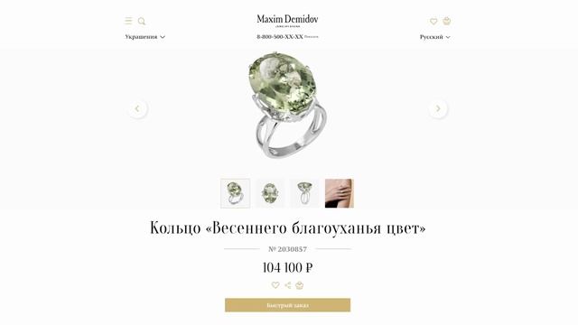 Натуральные камни здоровья и красоты | Природная сила