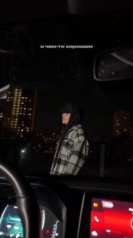 Твои мысли перед сном 15.05 #slame