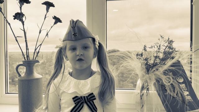 В память о Победе