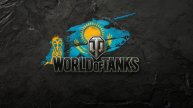 Казахский WOT))))))