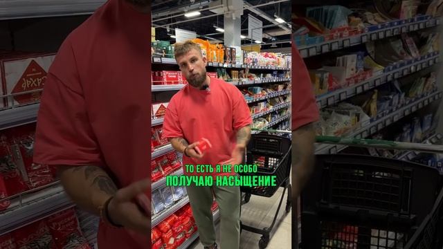 МОЖНО ЛИ ЕСТЬ САХАР⁉️