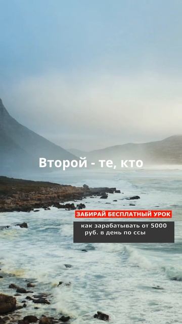 Никогда не забывай их!