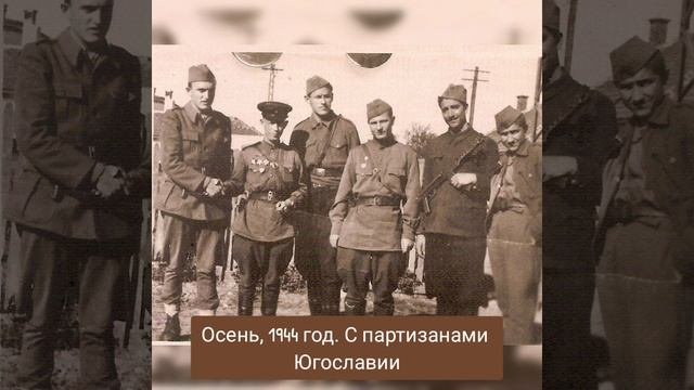 80 лет Великой Победе! Мой боевой дедушка.
Музыка в видео в исполнении #1violin
#9мая #80победа