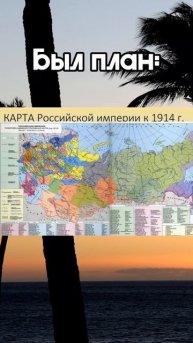 ГАВАЙИ МОГЛИ БЫТЬ ЧАСТЬЮ РОССИИ!! #russia #history #facts