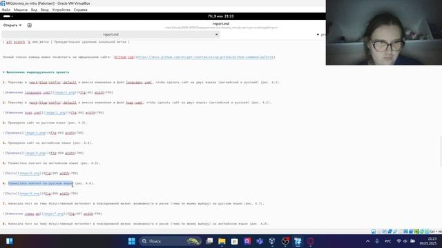 индивидуальный проект этап 6 формирование презентации