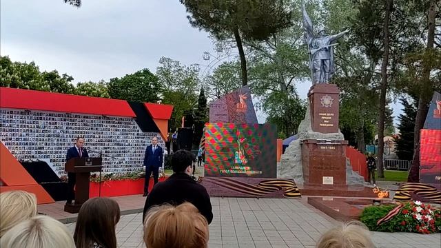 День Великой Победы - 80 лет Геленджик