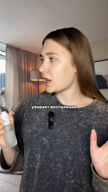 Чем убрать прыщи? Артикул на сыворотку: 142054898 #акне #пры