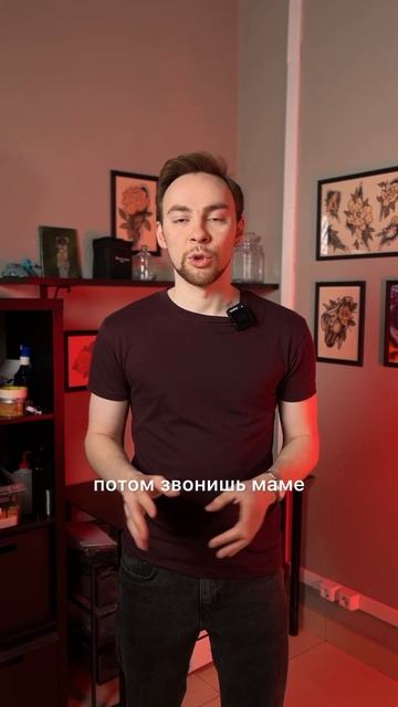 Тебе не нужна татуировка если…. #ижевск #тату #татуиро?