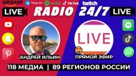 Скорая Помощь ZOV для Ветеранов – Режим Работы 24/7