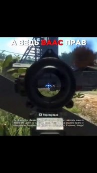 Фар Край 3- легенда! #game #shorts #farcry