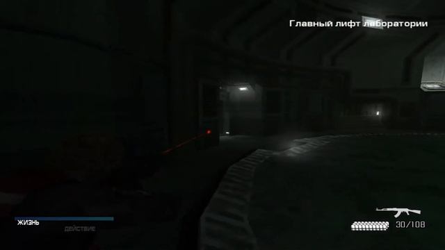 Cold Fear часть 8 "На пределе"