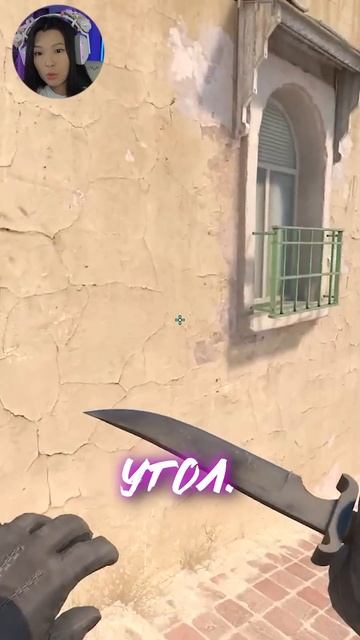 ПРО-РАСКИДКА Гранат на Dust2 CS2 #БЭТАНИ #БЕТАНИ
